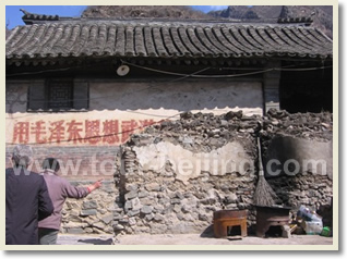 Beijing Chuandixia Ancient Village Day Tour